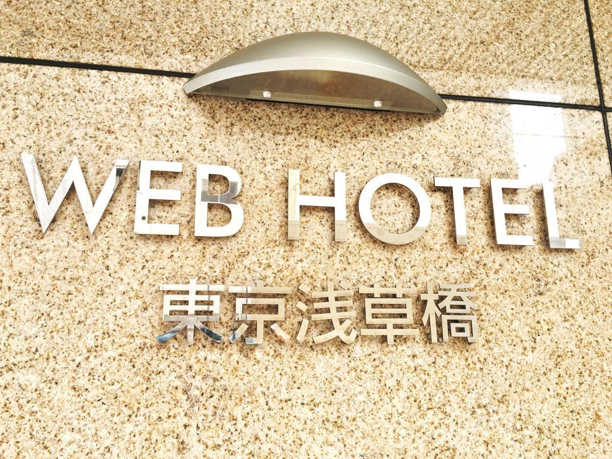 Web Hotel Tokyo Asakusabashi Ngoại thất bức ảnh