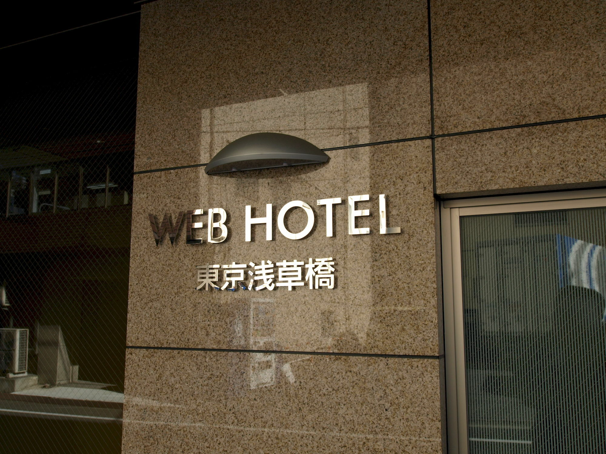 Web Hotel Tokyo Asakusabashi Ngoại thất bức ảnh
